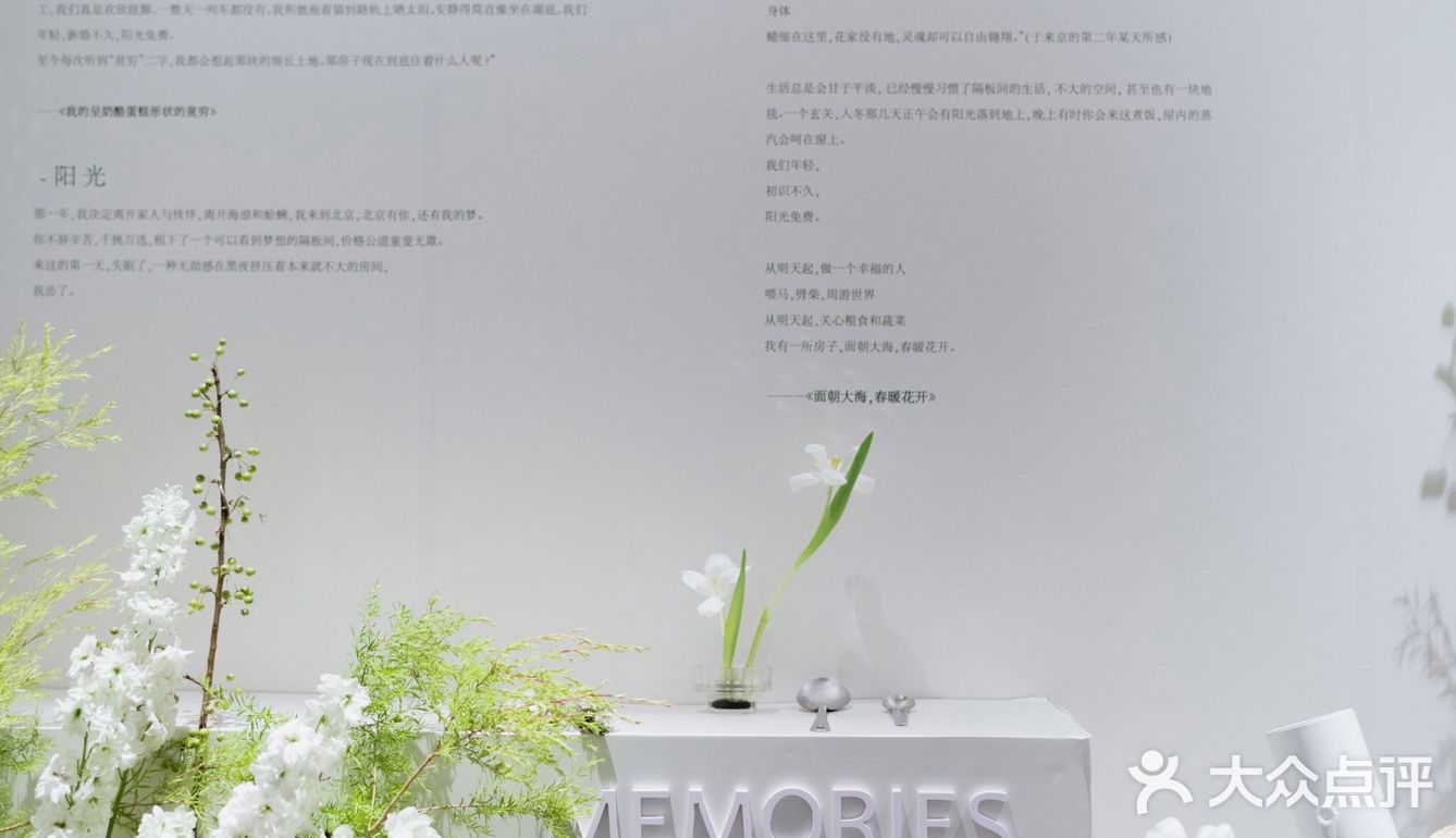 最深情的白绿婚礼