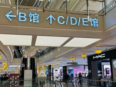 -龙湖重庆时代天街