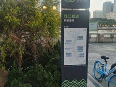 -珠江夜游西堤码头