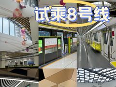 -苏州园区站