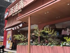 -中贸广场