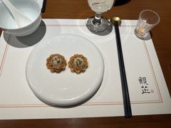 -觀芷隐轩