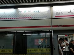 -上海体育馆(地铁站)