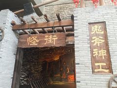 -杭州乐园