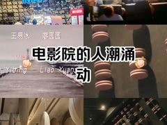 -武商摩尔影城(国广IMAX激光店)