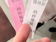 -松盛糕团店(红旗桥店)