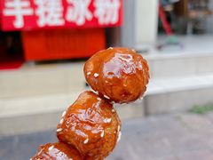 -邓记新一代糖油果子(四川煤管局供销公司职工宿舍店)
