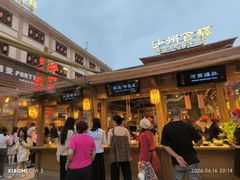 -敦煌夜市
