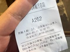 -掌上鲜(南顺城街店)