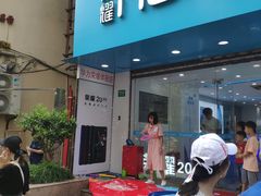 -荣耀授权专卖店(黄浦浙江中路店)