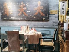 -京味斋·北京烤鸭(华威桥北工大店)
