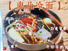 河坝冷面-河坝烧烤串城(银亭路店)