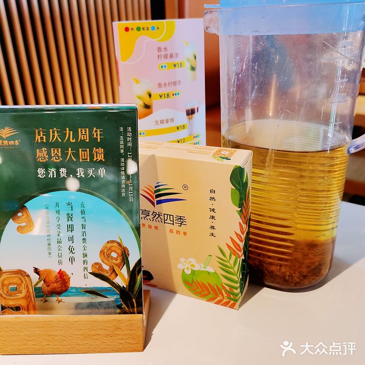 看着就有食欲。能看见颗颗肉粒的火腿肠