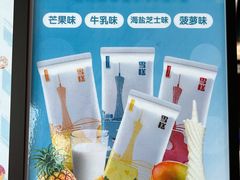 -空中吧(广州塔店)