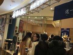 -星光耀广场(安吉路店)