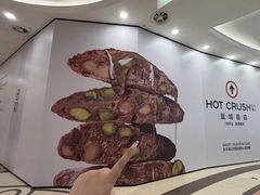 -盐城大有境(解放南路店)