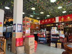 -南华寺素食馆(南华禅寺店)