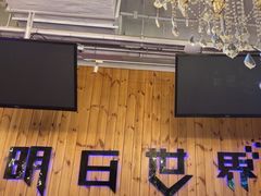 -明日世界密室轰趴·剧本桌游·箭馆团建(国贸店)