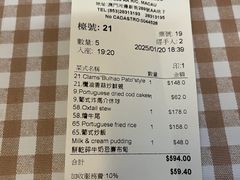 -船屋葡国餐厅