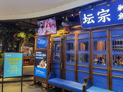 -坛宗剁椒鱼头(河西王府井店)