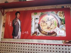大堂-陈艳红火锅菜·冒菜(簋街店)
