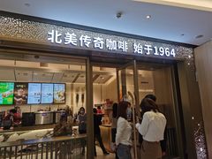 门面-Tims天好咖啡·贝果(东方广场店)