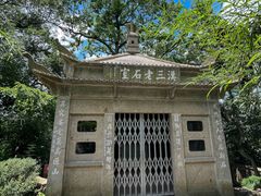 -西泠印社