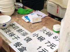 -老字号贾家肉丸糊辣汤(光明巷店)