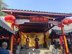 -桂林独秀峰王城景区