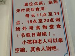 -东兴牛肉店(庄府巷店)