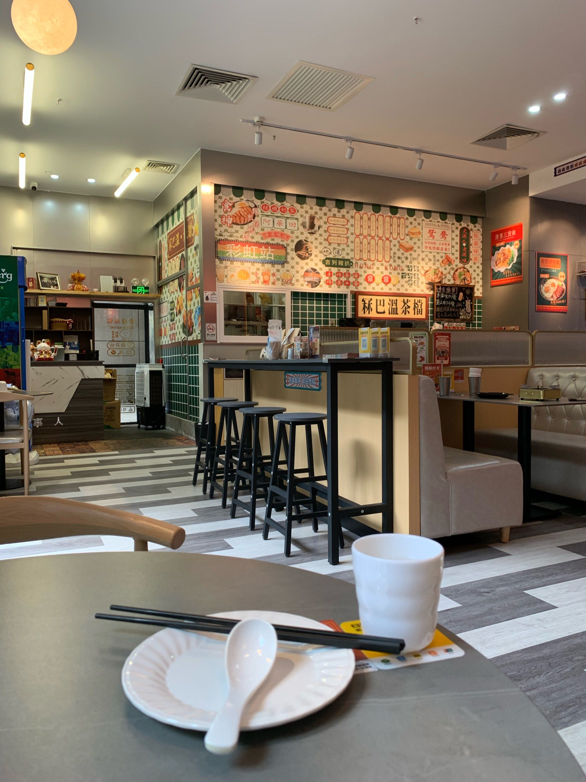 港式茶餐厅