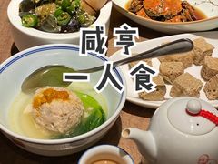 -香园茶社·金陵小灶(老门东店)