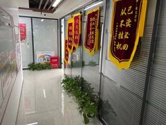 -新航道雅思托福·留学·考研培训(人民广场校区)