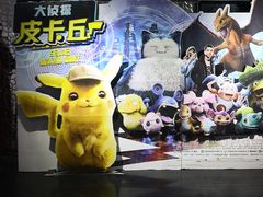 -金逸影城(大悦城IMAX激光店)