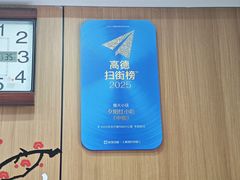 -夕阳红小吃(中街大悦城店)