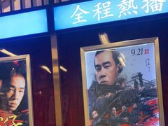 门面-七爷清汤腩·港式餐厅(金狮广场店)