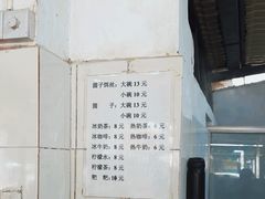 -林氏圆子(胞波路店)