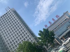 -西京医院