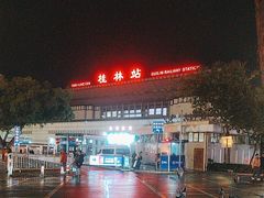 -桂林站