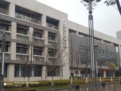 -江南大学(蠡湖校区)