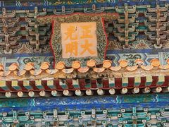 -珠海圆明新园