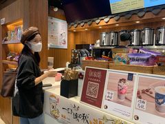 -茶理宜世(东方宝泰店)