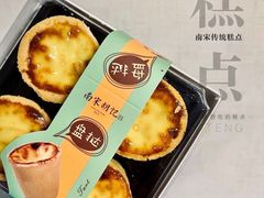 -南宋胡记(杭州体育场路店)