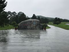 -秦始皇帝陵博物院-丽山园