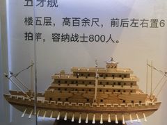 -石炮台公园