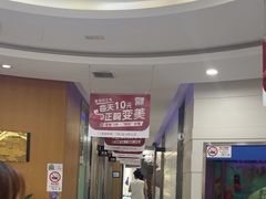 -雅悦齿科(顾村公园店)