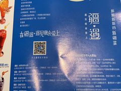 菜单-疆遇·新新新新的新疆菜(万达店)