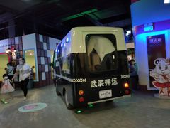 -成都星期8小镇(江宁南路店)