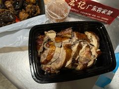 -宏记广东客家菜(丰汇店)