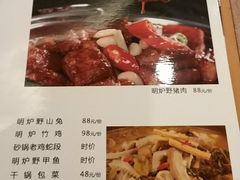 菜单-假日花园主题餐厅